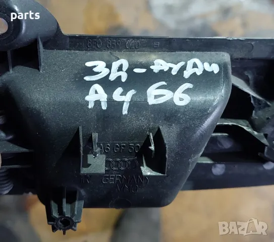 Задна Дясна Вътрешна Дръжка Ауди А4 Б6, снимка 5 - Части - 49217013