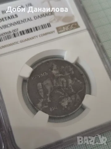 Лот сертифицирани монети 1941г., снимка 10 - Нумизматика и бонистика - 55769605