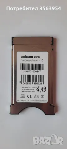Unicam Evo V4, снимка 2 - Части и Платки - 49435699