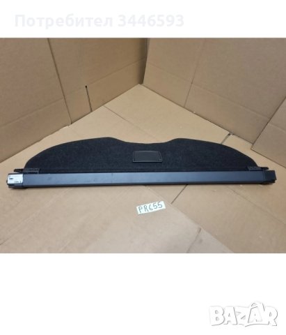 Щора багажник Рено Каджар, снимка 2 - Аксесоари и консумативи - 44326128