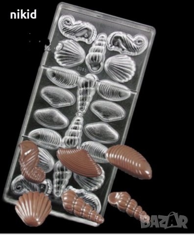 Морско Дъно морски пластмасова форма Поликарбонатна отливка калъп Шоколадови бонбони пралини, снимка 4 - Форми - 37075688