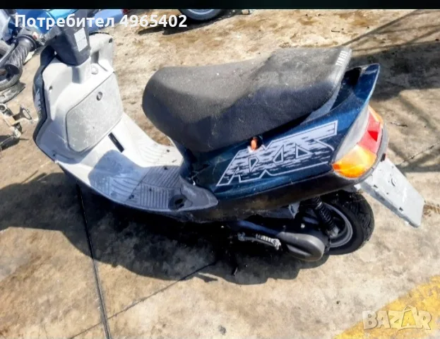 Yamaha axis 50 на части