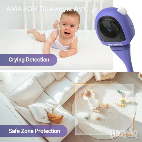 BOOPOO BC2 Смарт Бебефон с 2K HD камера/Al анализ за дишането и съня/аудио/видео/32GB без такса, снимка 3 - Други - 53230941