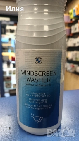 Двигателно масло MOTUL 5W40 , снимка 2 - Аксесоари и консумативи - 54276307