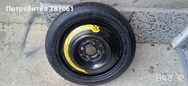 резервна гума патерица, снимка 2 - Части - 50233033