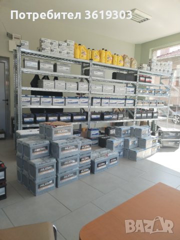 Продажба на акумулатори 