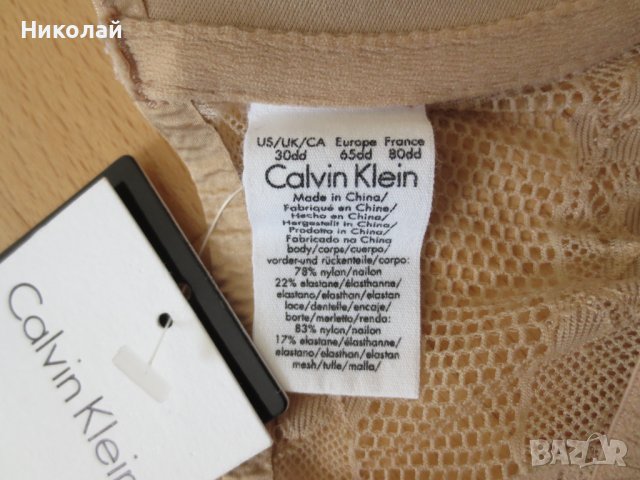 Calvin Klein Impious Half Cup сутиен 65D, снимка 8 - Бельо - 36777012