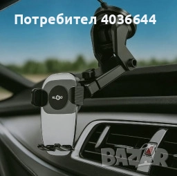 Вакуум стойка за телефон за кола – универсален модел, снимка 2 - Стойки, 3D очила, аксесоари - 51537564