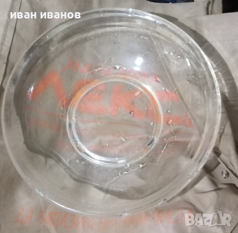 стъклена купа за плодове фруктиера, снимка 1