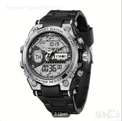 Спортен Часовник , снимка 7 - Мъжки - 50601248