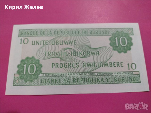 Банкнота Бурунди-16022, снимка 3 - Нумизматика и бонистика - 30530323