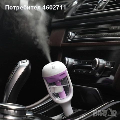 автомобилен овлажнител за въздух , снимка 2 - Аксесоари и консумативи - 51807409