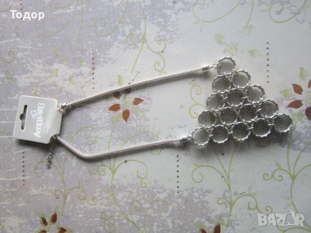 Страхотно колие 