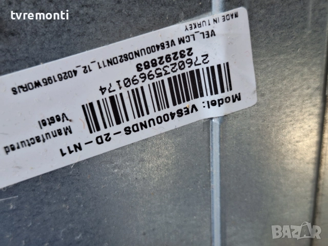 POWER BOARD ,17IPS12, за 40-инчов телевизор TELEFUNKEN T40FX275DLBPX, с дисплей VES400UNDS-2D-N11, снимка 5 - Части и Платки - 51522162