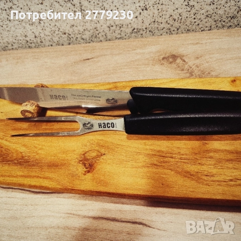 Комплект нож и вилица на Victorinox-HACO, снимка 11 - Прибори за хранене, готвене и сервиране - 51477797