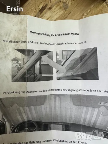 Оригинална щора за предно стъкло за MAN (KNAUS), снимка 14 - Къмпинг мебели - 48700923