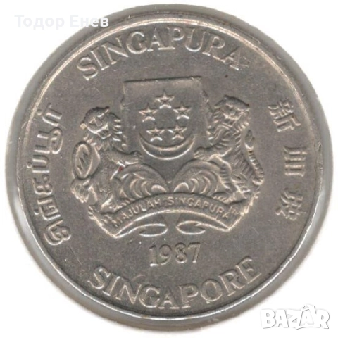 Singapore-20 Cents-1987-KM# 52-ribbon upwards, снимка 2 - Нумизматика и бонистика - 52348365