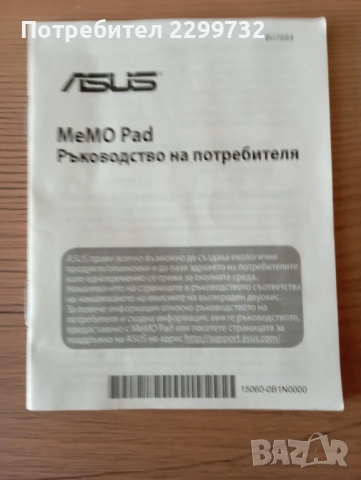 Таблет ASUS K001 (ME301T) - 10.1-инчов, снимка 7 - Таблети - 52545206