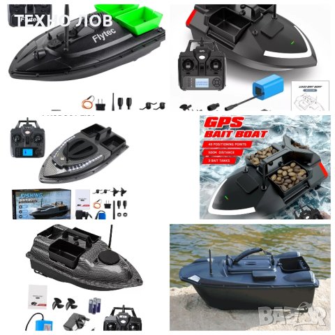 Лодка за захранка V020 GPS-40 точки най-новия модел! 

, снимка 12 - Стръв и захранки - 42534193
