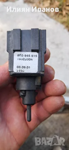 Останали части от ауди А4 Б6/ Б7, снимка 12 - Части - 56249915