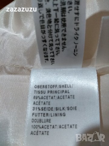 Елегантна дамска пола-момина сълза в цвят злато и слонова кост, снимка 5 - Поли - 30754416