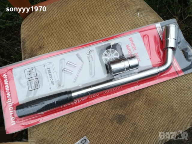 КЛЮЧ ЗА ГУМИ-ДЪЛЪГ С РАМО-ТЕЛЕСКОПИЧЕН 17 19 21 23ММ 0511251628, снимка 4 - Аксесоари и консумативи - 52306965