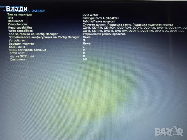 ASUS VivoBook X541N отлична батерия , снимка 13 - Лаптопи за дома - 49774842