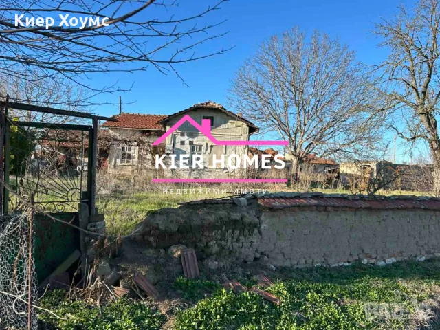 Продавам къща в село Брод обл.Хасково, снимка 2 - Къщи - 50098073