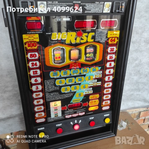 Ротативка , снимка 3 - Други игри и конзоли - 53299600