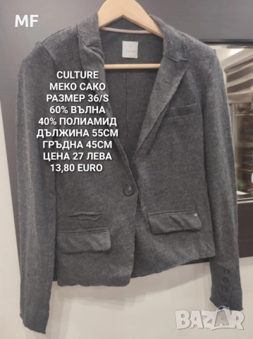 МЕРИНО ВЪЛНА ЗА СТИЛНИ ДАМИ , снимка 17 - Рокли - 52437448