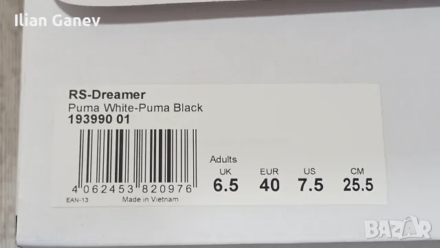 Puma RS-Dreamer 40 номер, снимка 9 - Маратонки - 56535155