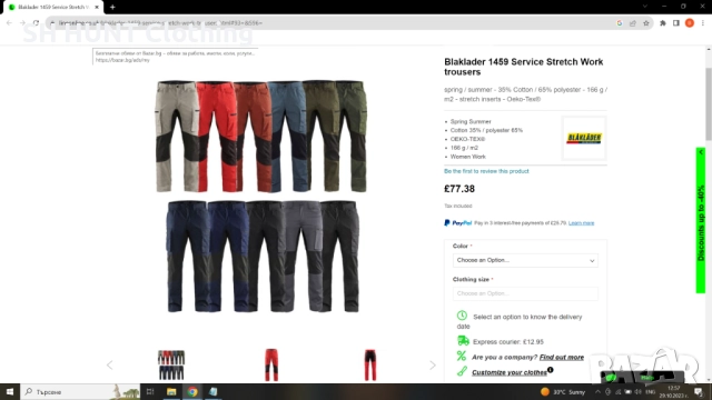 Blaklader 1459 Stretch Work trousers 56 / XXL работен панталон с от части еластична материя W4-51, снимка 3 - Панталони - 52026825