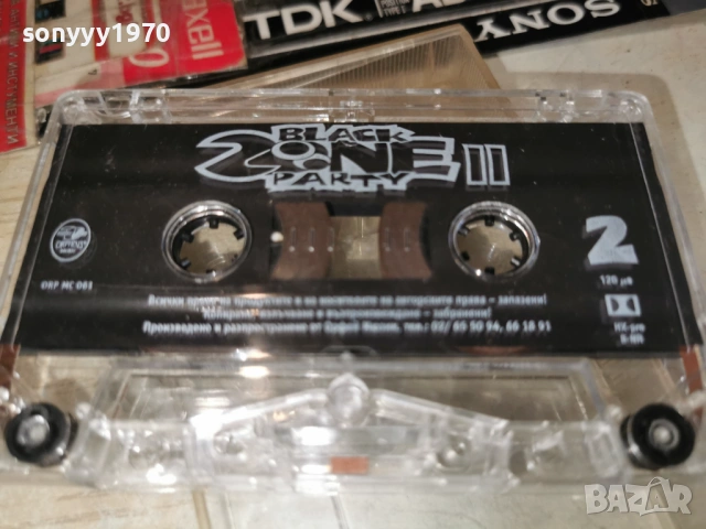 BLACK ZONE PARTY II 1903261645H1E4R, снимка 8 - Аудио касети - 53902819