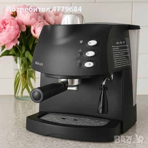 Стилна кафемашина за еспресо с каймак