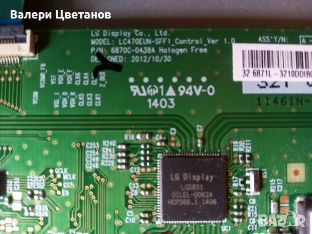 телевизор TOSHIBA 32L2434D на части, снимка 11 - Телевизори - 51333937