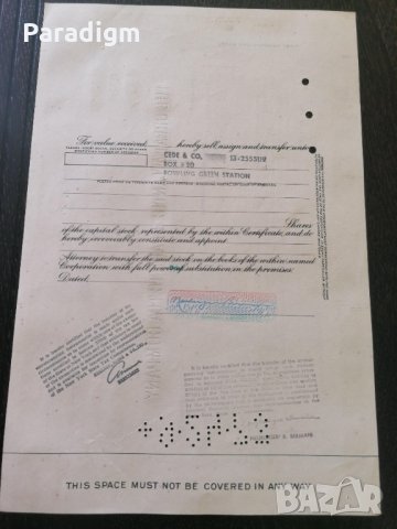 Сертификат за притежание на 100 акции (САЩ) | The Great Atlantic & Pacific Tea Company | 1973г., снимка 6 - Други ценни предмети - 34876900