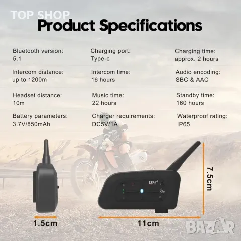 EJEAS V7 Bluetooth интерком за мото каска 7 ездача 1200M, снимка 7 - Bluetooth тонколони - 49111313