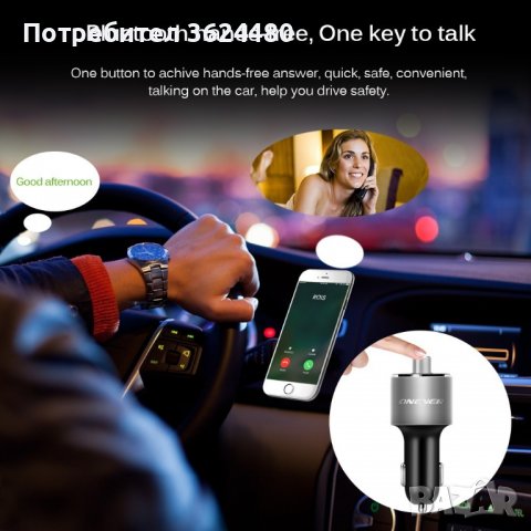 FM трансмитер с волтметър, handsfree, USB, снимка 5 - Аксесоари и консумативи - 39549294