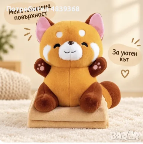 ПРОМО ОДЕЯЛО С ПЛЮШЕНА ИГРАЧКА , снимка 2 - Плюшени играчки - 56305412
