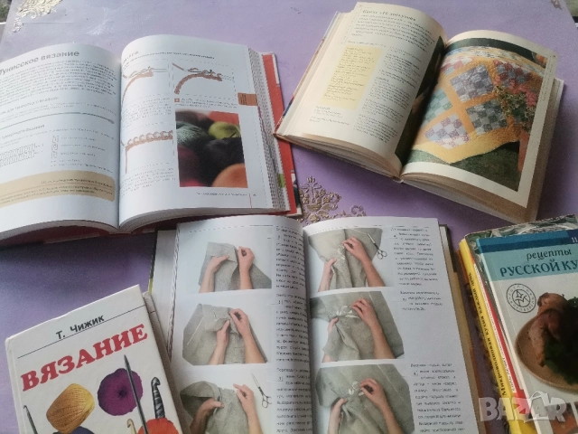 ЛОТ КНИГИ НА РУСКИ ЕЗИК - различные по рукоделию, снимка 2 - Художествена литература - 51825223
