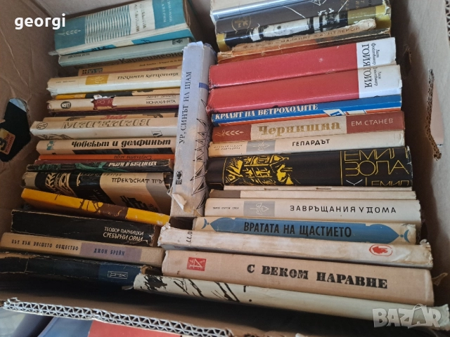 продавам книги от домашна библиотека , снимка 3 - Художествена литература - 51842414