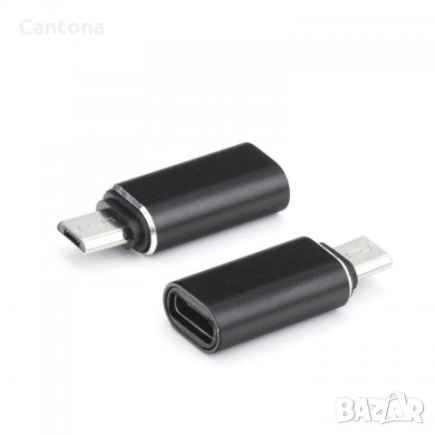 OTG aдаптер Micro USB(мъжко) - USB C-type(женско)