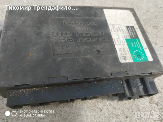 Комфорт модул Audi A6, 4B0 962 258 B, 4B0962258B, 410.215/006/002, 410215006002, снимка 4 - Части - 47352378