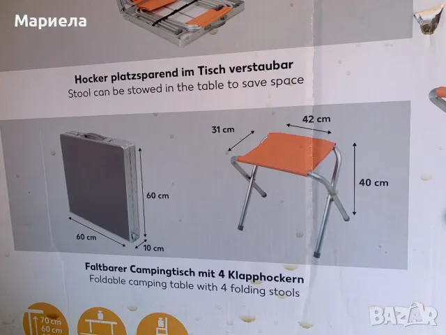 Комплект за къмпинг, пикник, регулируема височина, маса с 4 сгъваеми стола, алуминий, снимка 2 - Къмпинг мебели - 49168799