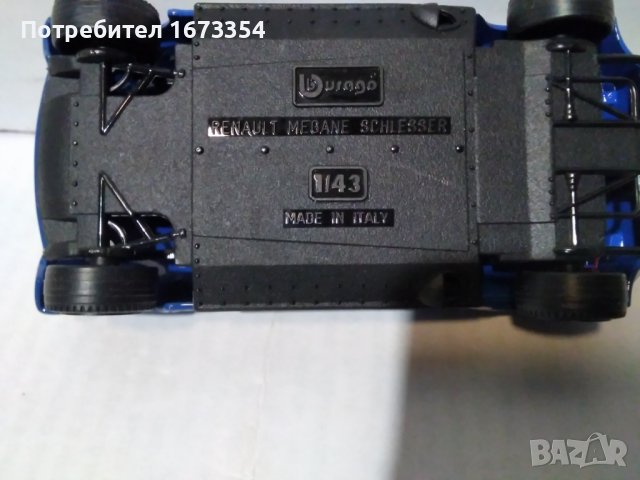 Колекционерски колички, снимка 13 - Колекции - 40158266