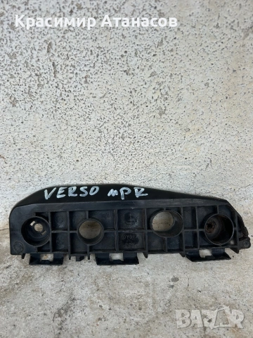 52535-0F020. Държач водач предна броня десен за Тойота версо. 2009-2018г