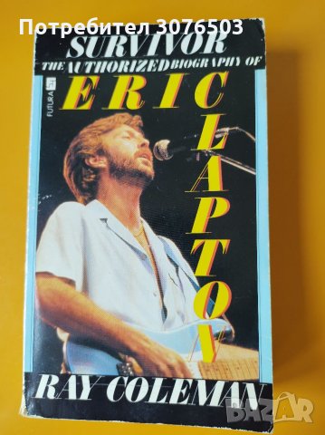 Eric Clapton Survivor, снимка 1