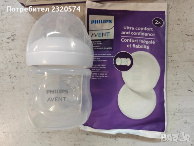 Помпа за кърма Philips Avent , снимка 3 - Помпи за кърма - 51932760
