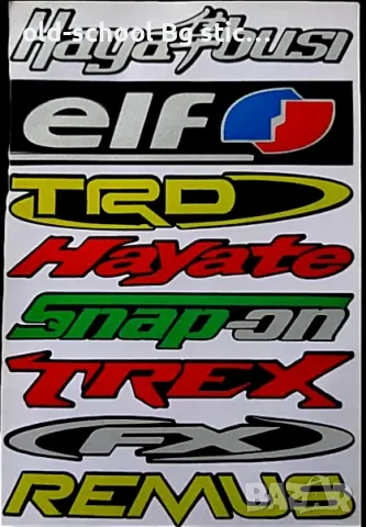 Old School 'Мото' Стикери, снимка 18 - Други ценни предмети - 42147500