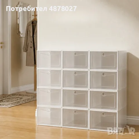 Комплект 12 бр. кутии за обувки с прозрачен капак – Модулен органайзер за гардероб, шкаф, снимка 6 - Органайзери - 55772734